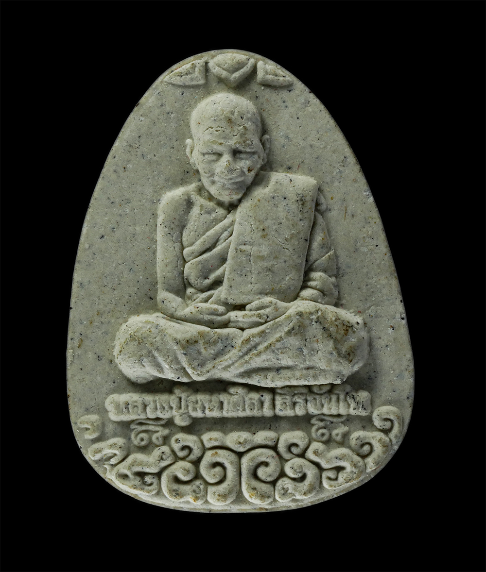 13Oct24 (38)p.jpg - พระผงนั่งเมฆเลื่อนสมณะศักดิ์พัดยศ หลวงปู่มหาศิลา สิริจันโท(พระราชวัชรธรรมโสภณ) ส่วนสงฆ์กาเปะ วัดโพธิ์ศรีสะอาด ต.เชียงเครือ อ.เมือง จ.กาฬสินธุ์ ปี2564  [..] | https://kamulet.in.th